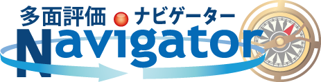 多面評価Navigatorロゴ